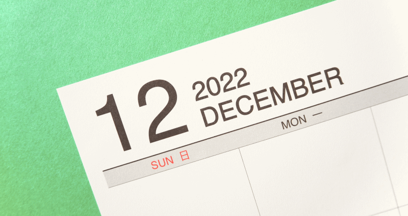 2022年はどんな一年だった？