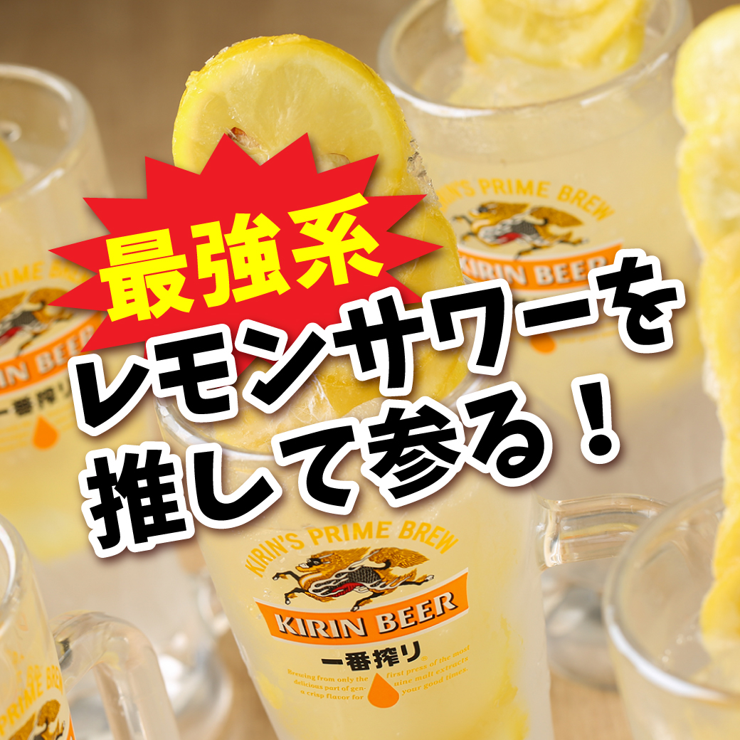 💣 インパクト系、ライブ演出
