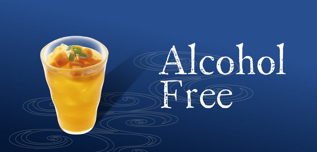 プレミアムノンアルコールカクテル南国パイン＆マンゴーオレンジは、バインシロップ＋マンゴージュース＋オレンジジュースから作られている。
