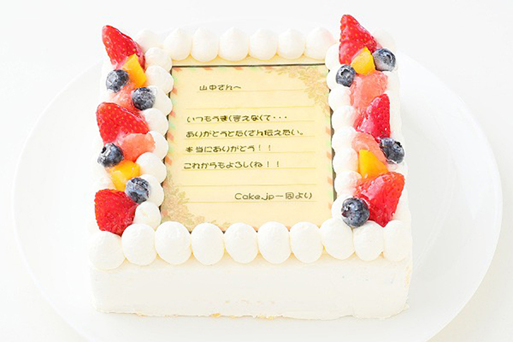 お手紙ケーキは、メッセージを添えるスクエアタイプのケーキ。